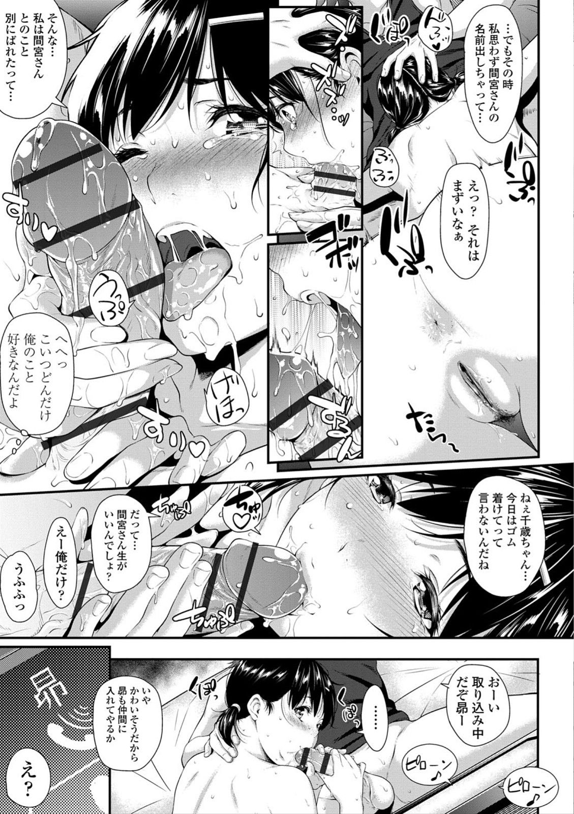 0133