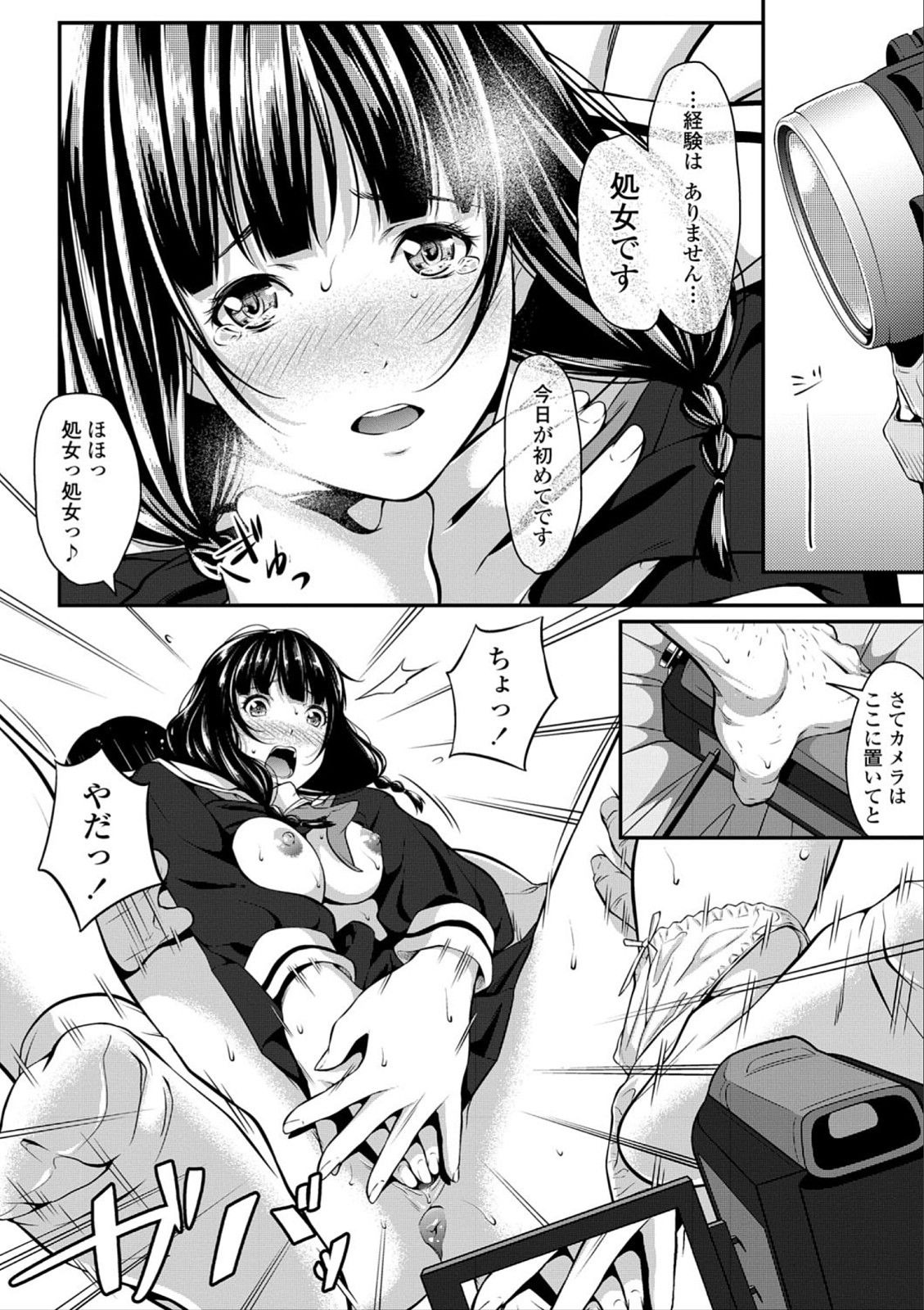 0184