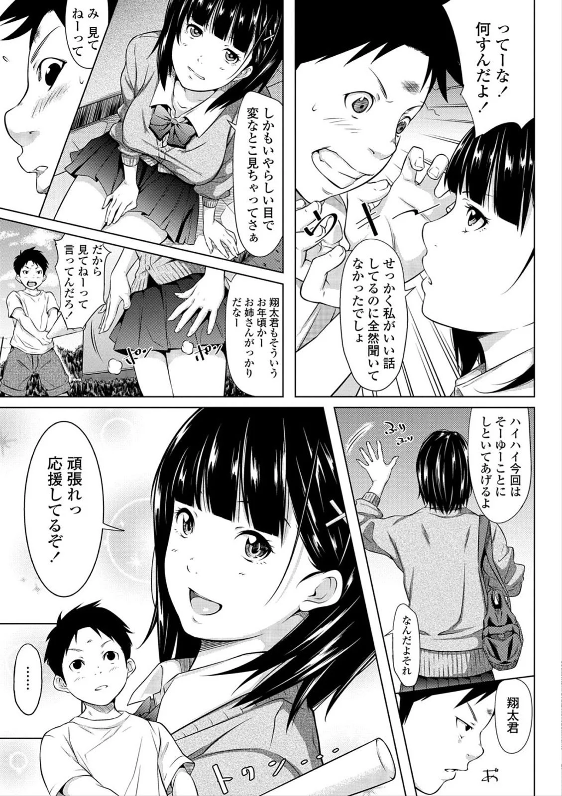 0203