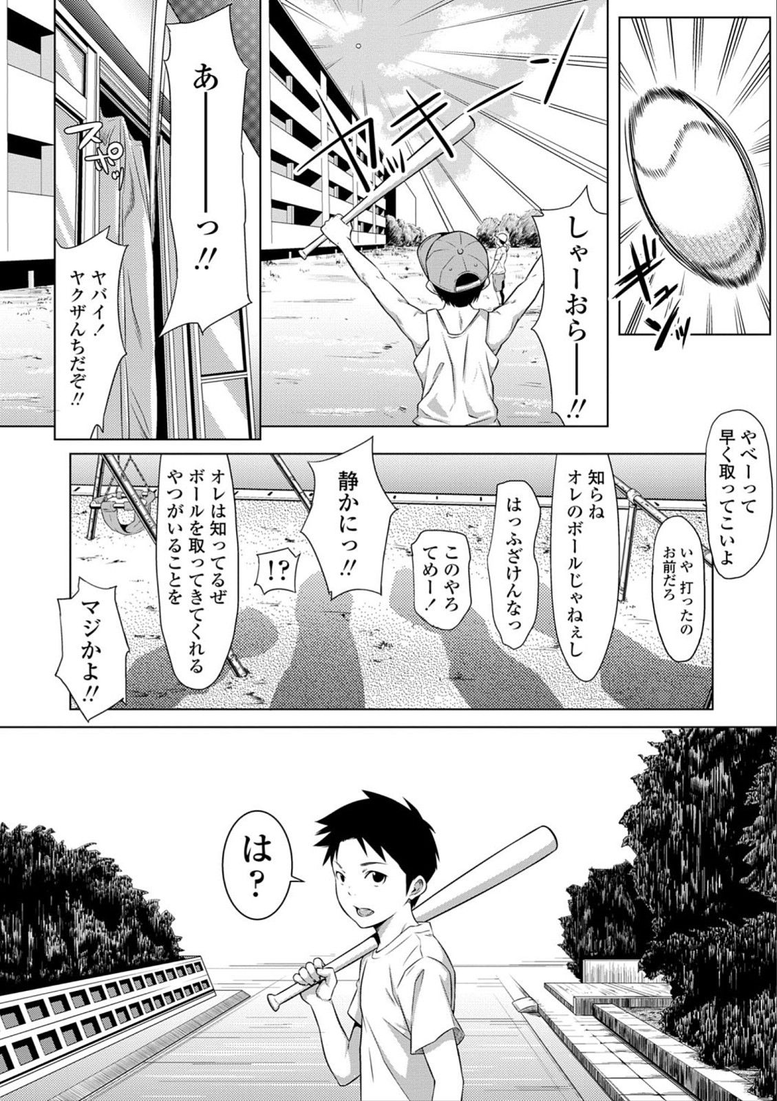 0204
