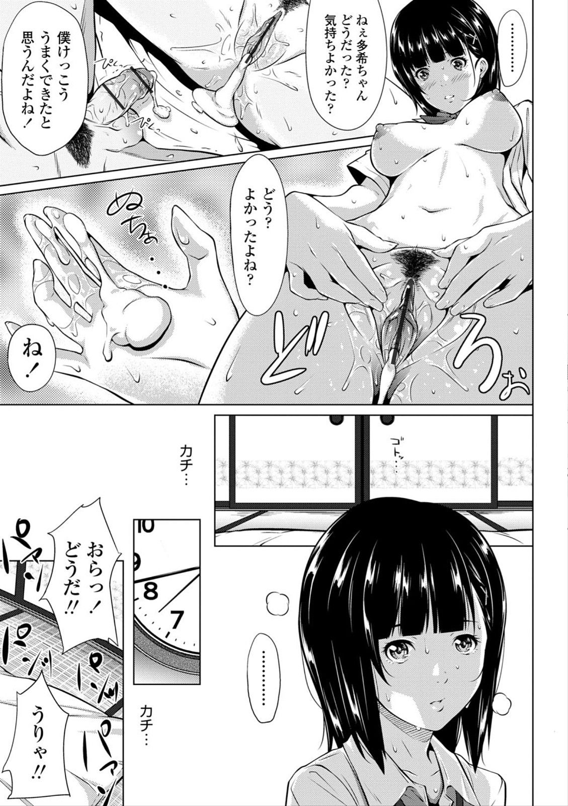 0219