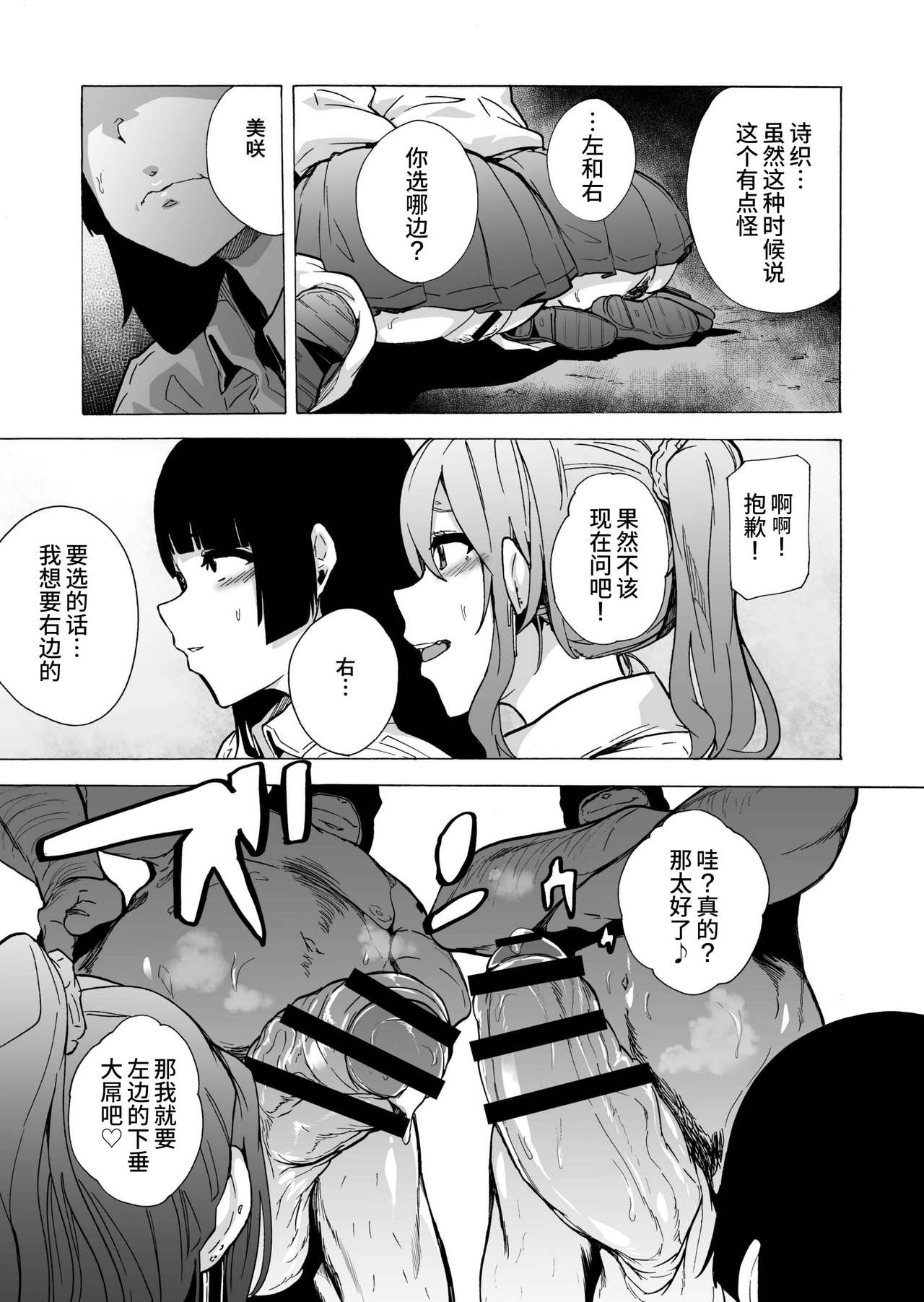 27
