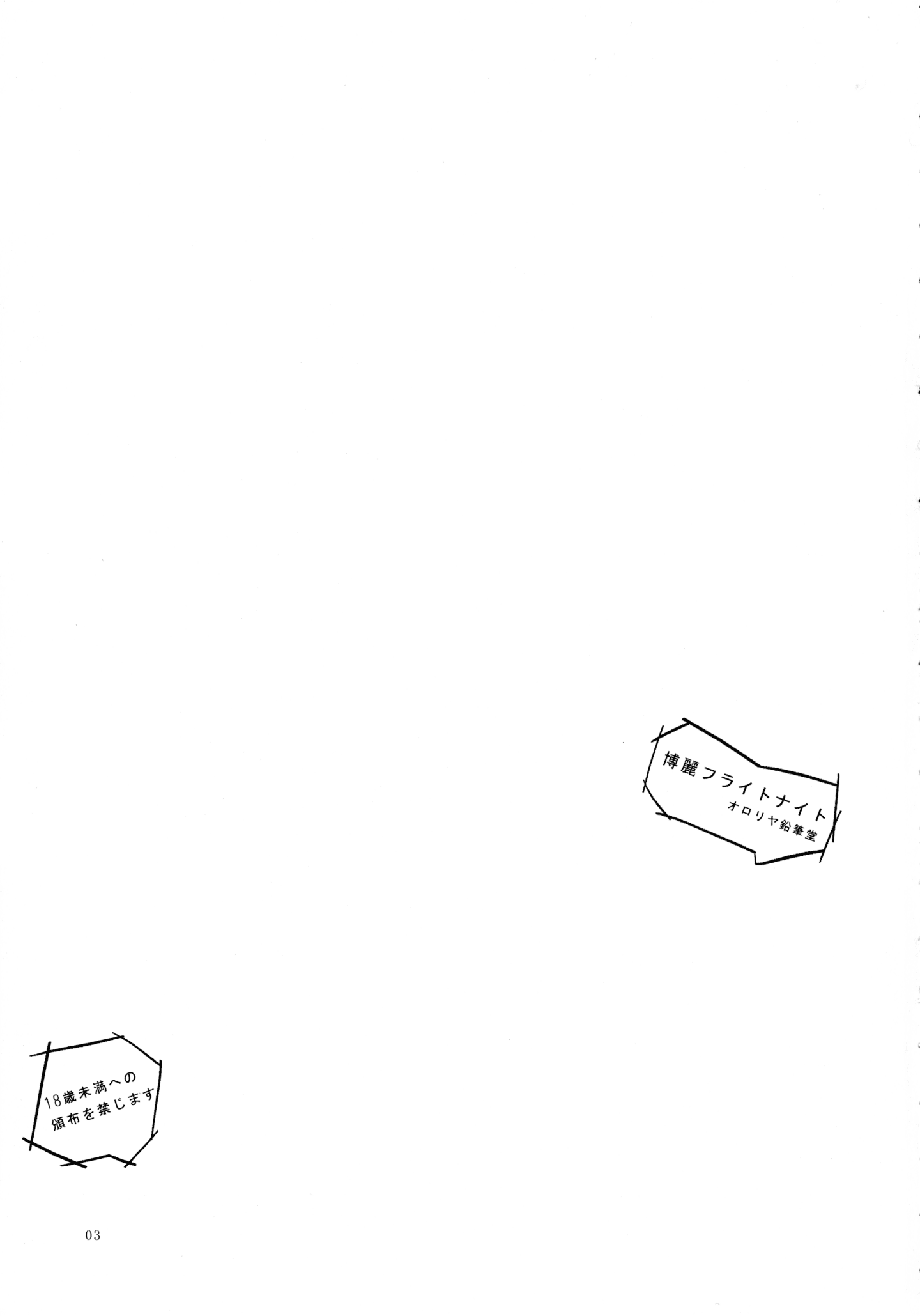p_003