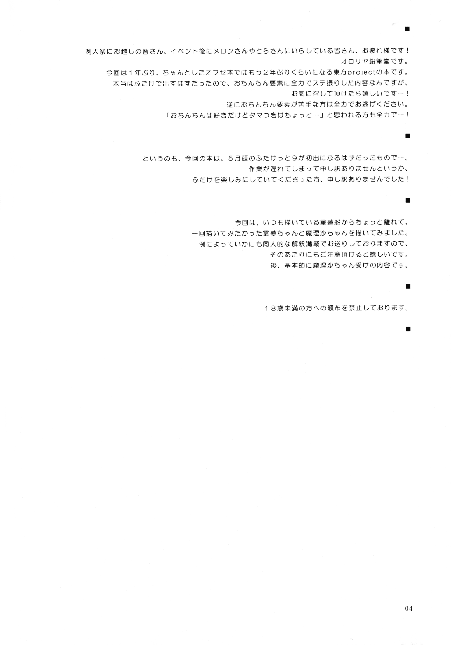 p_004