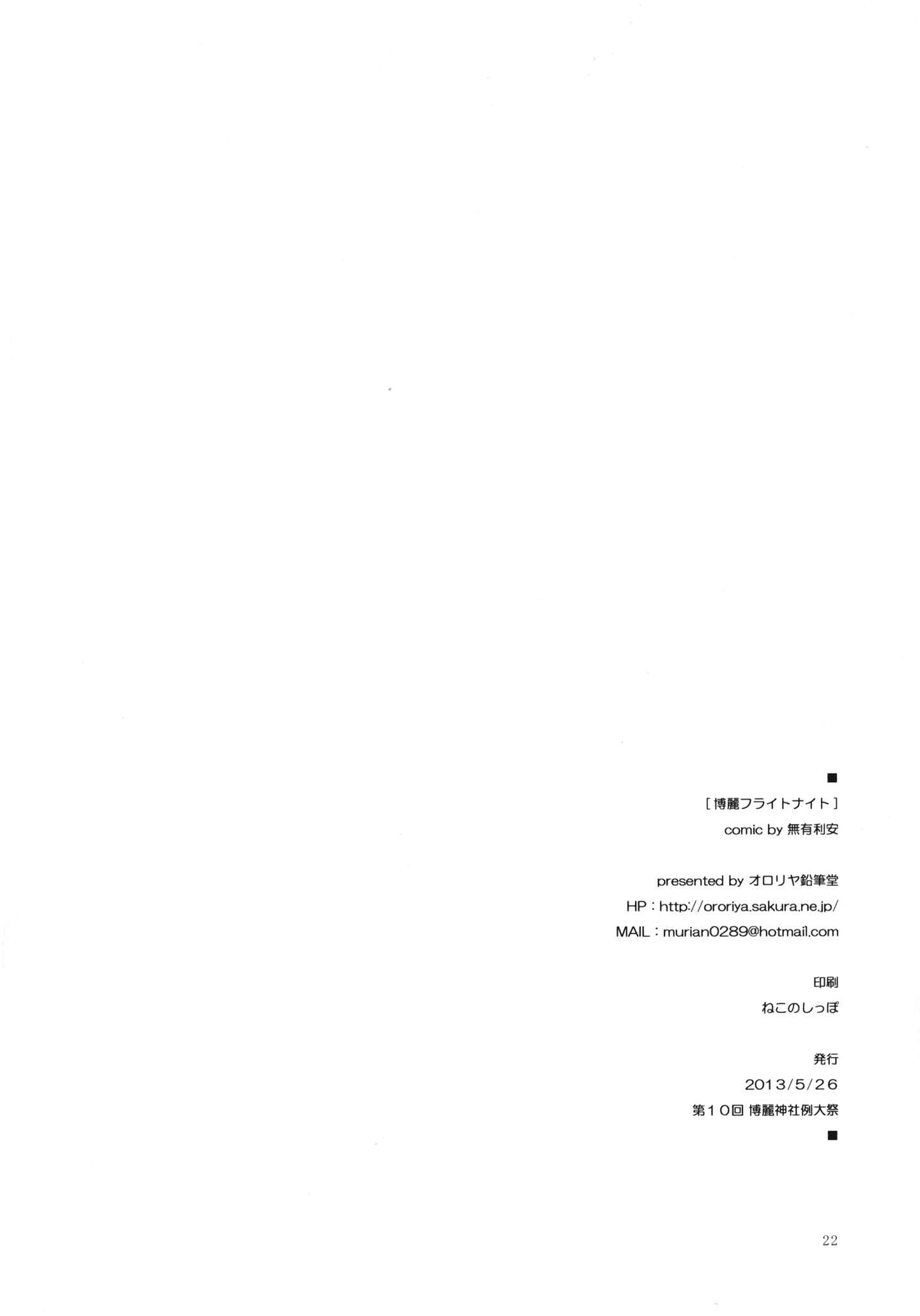 p_022