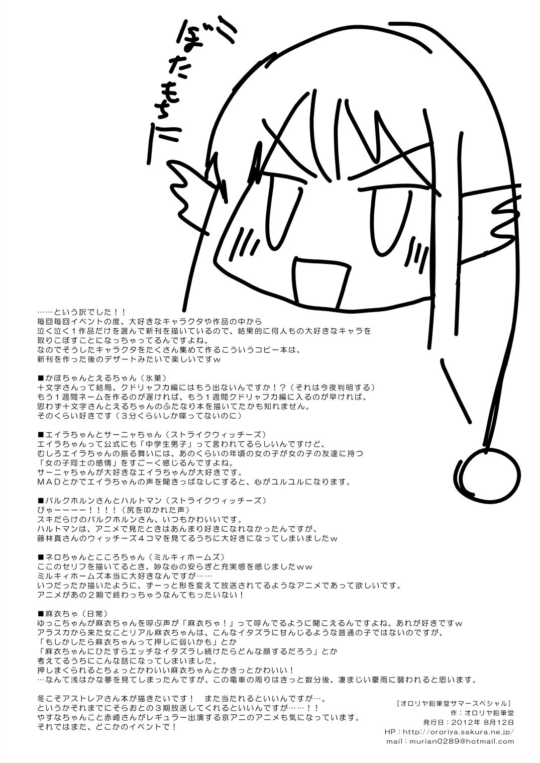 008