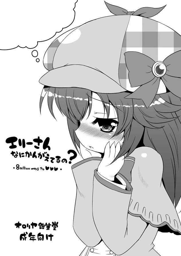 16043491_p0