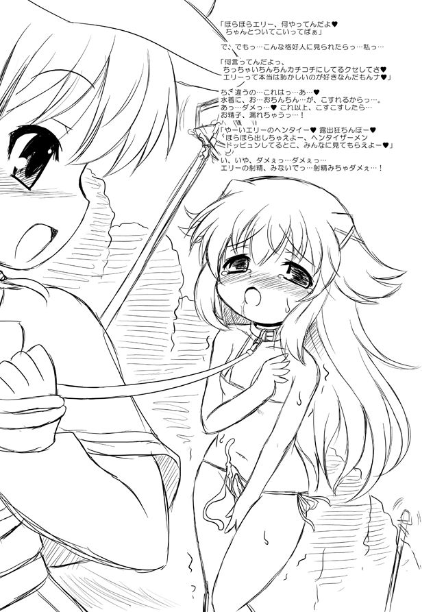 16043491_p1