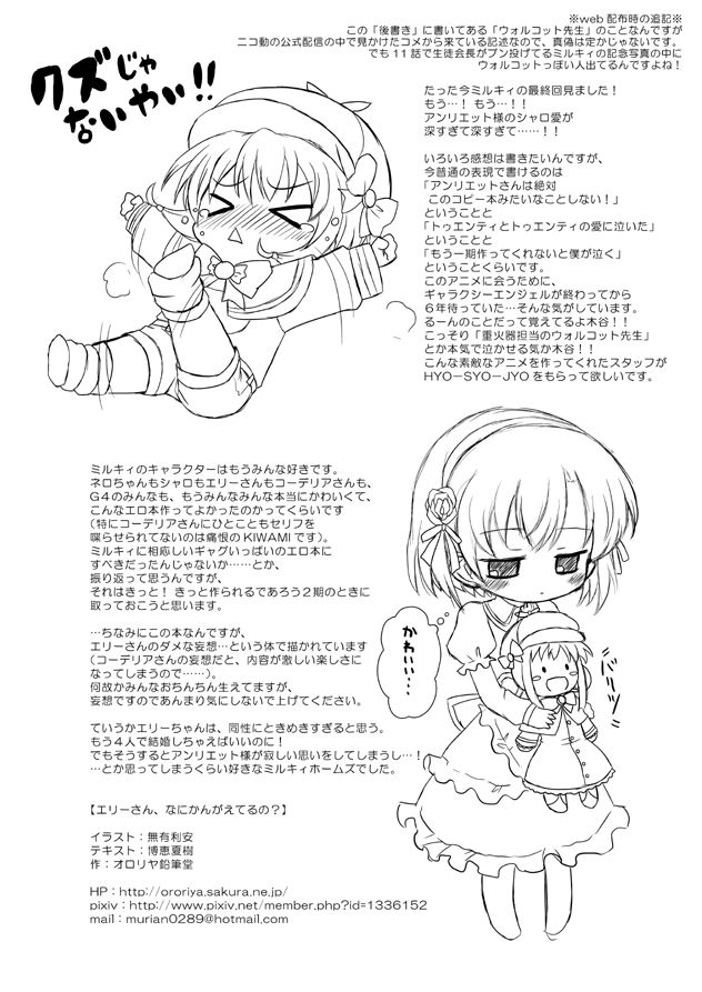16043491_p7
