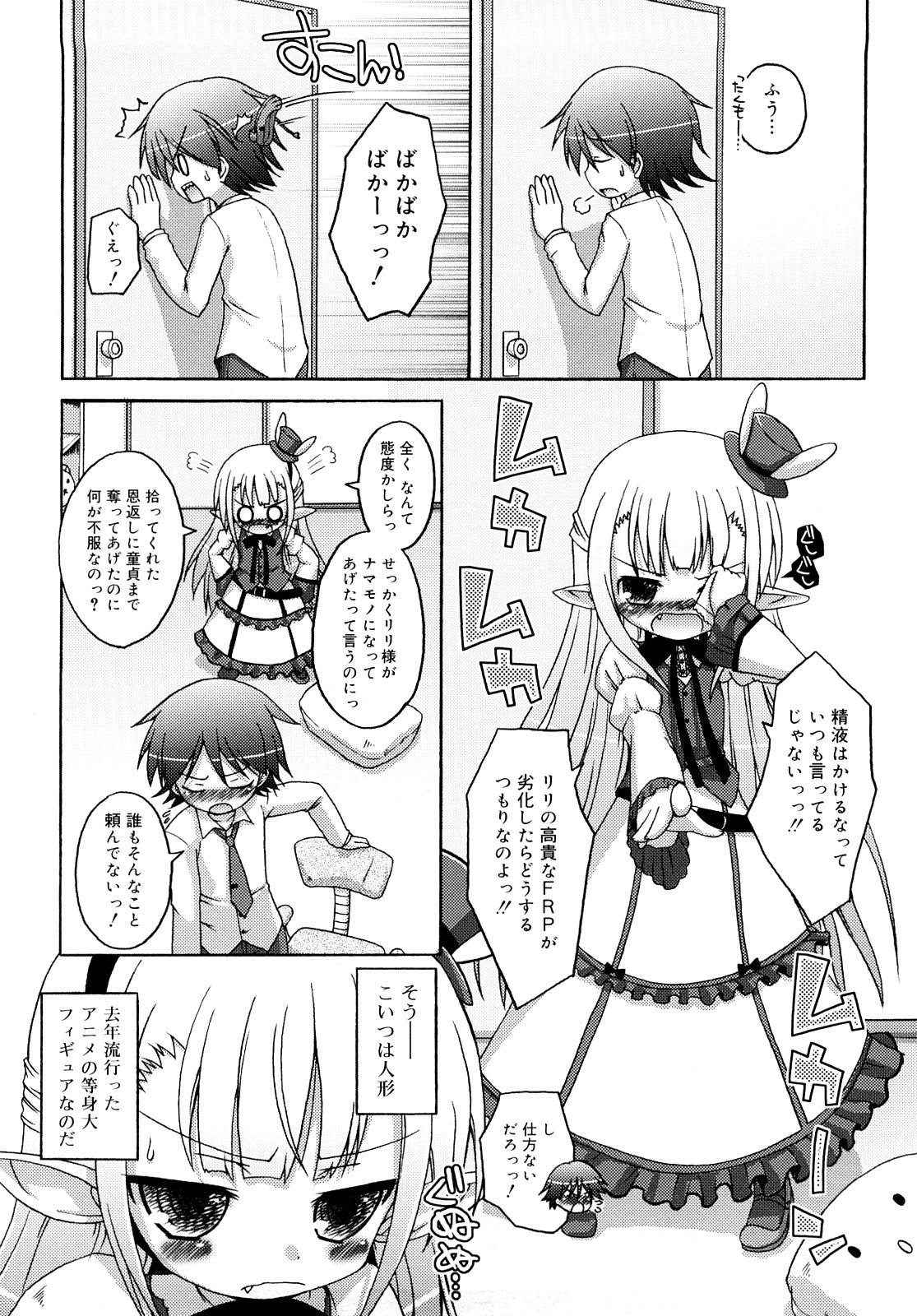 0012