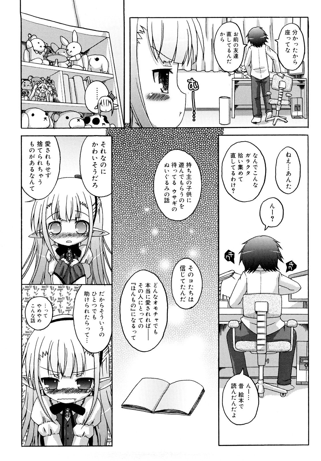 0014