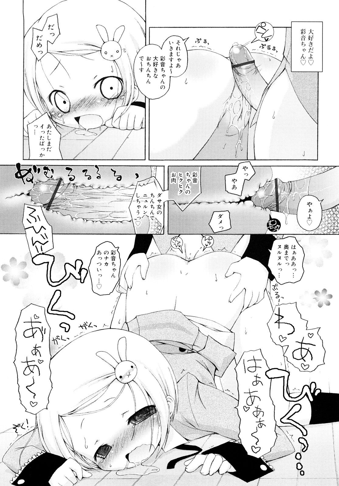 0182