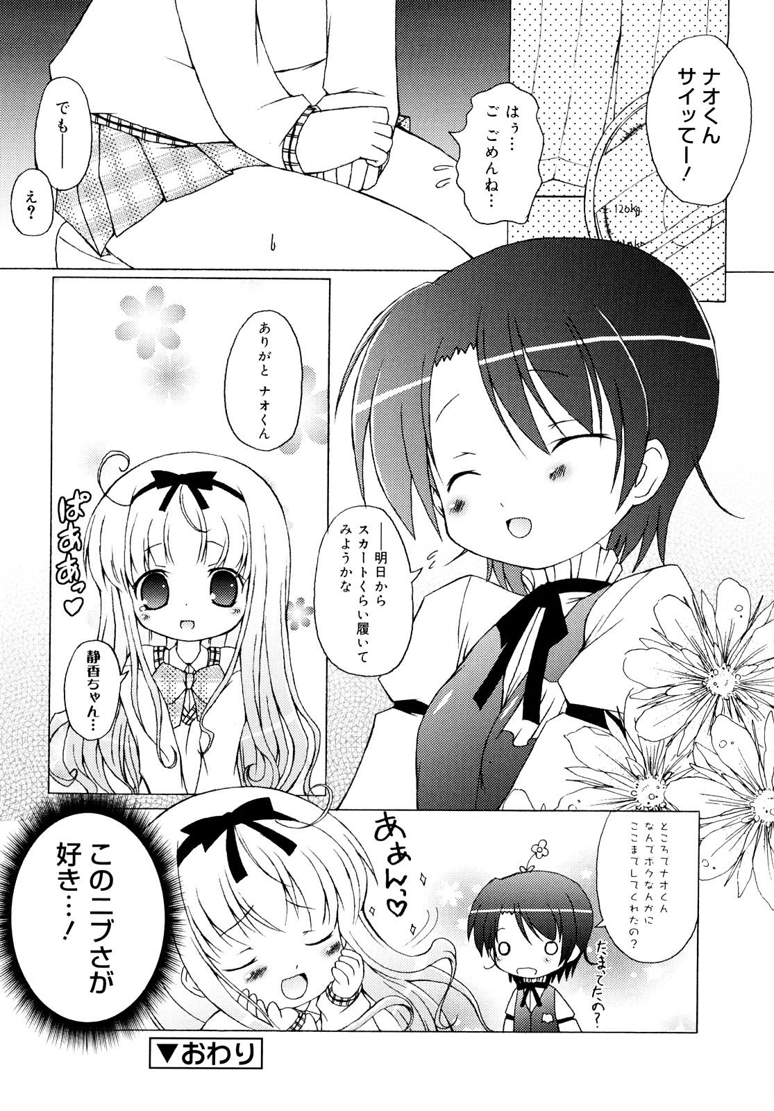 0202
