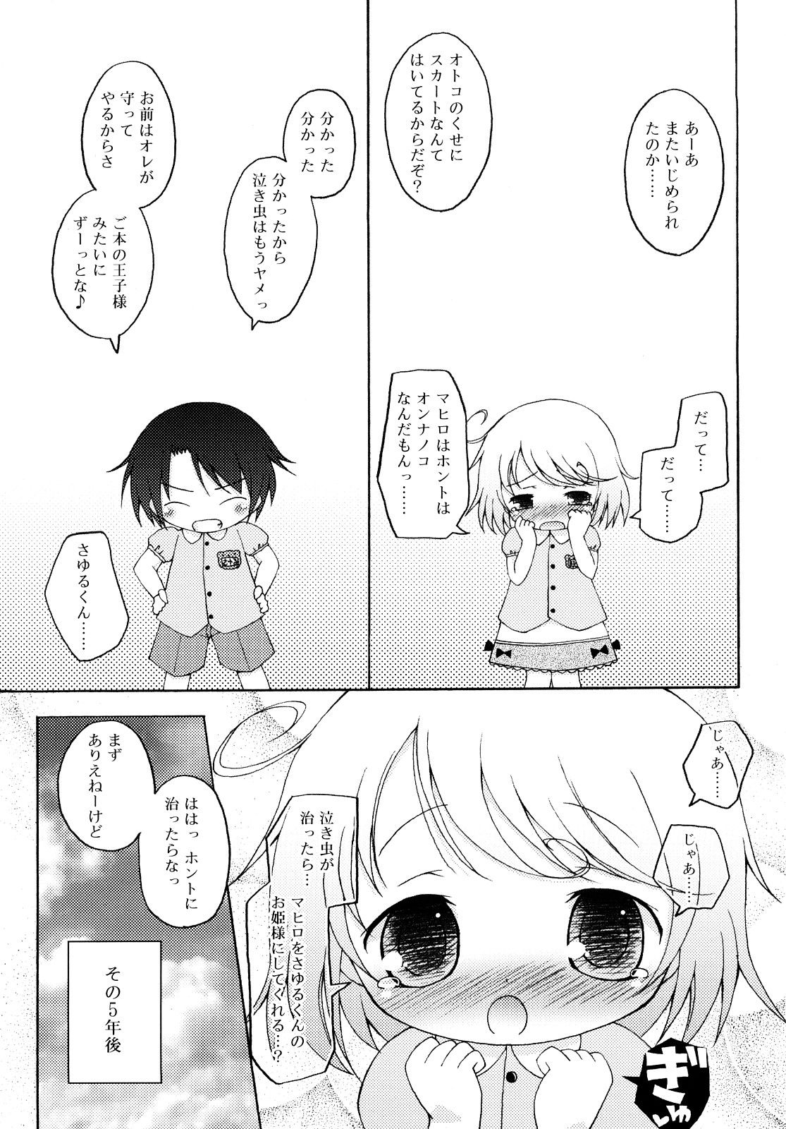 0203