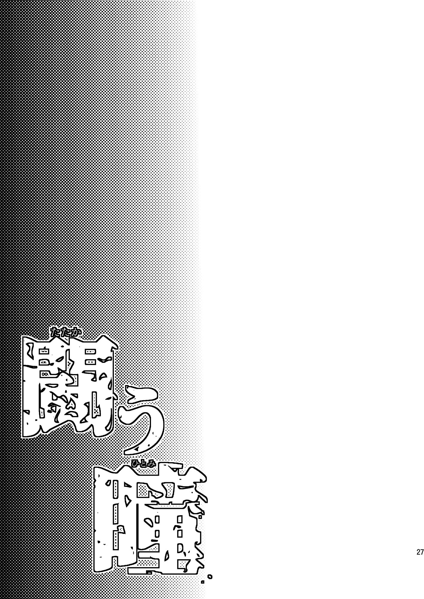 0028