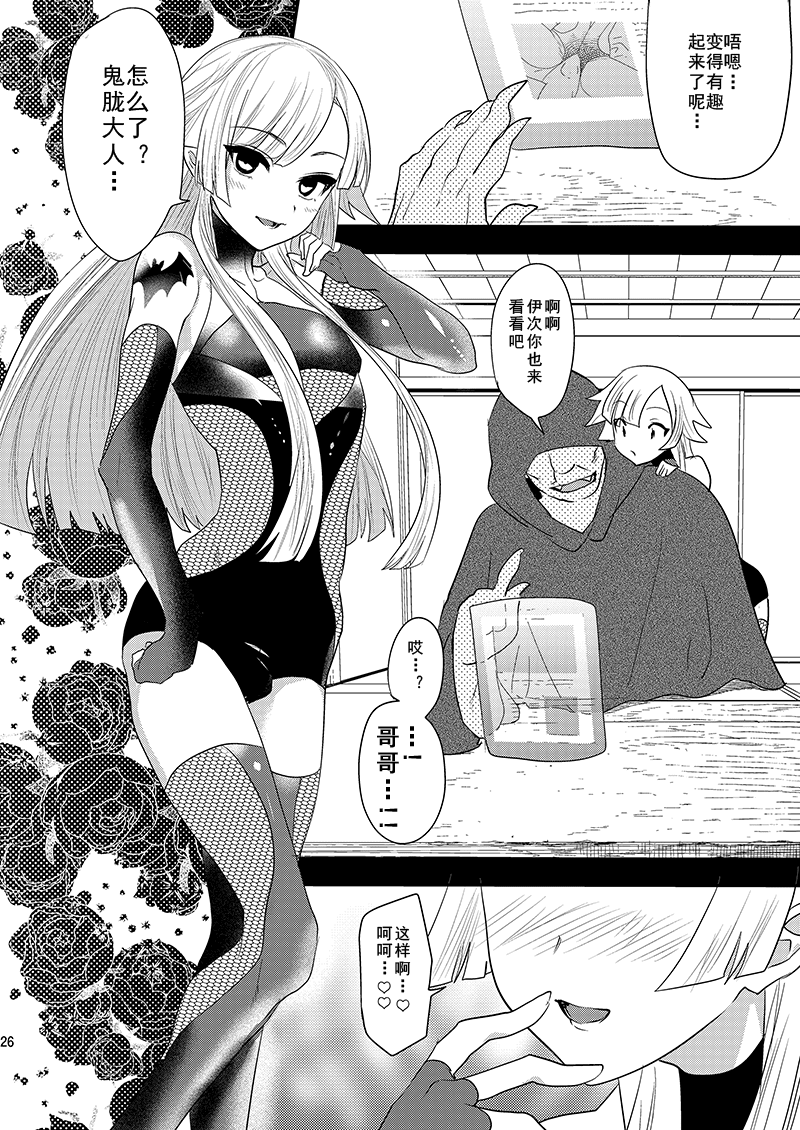 taimanin0026