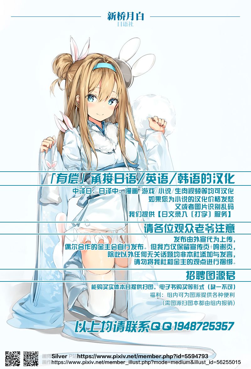 尾页