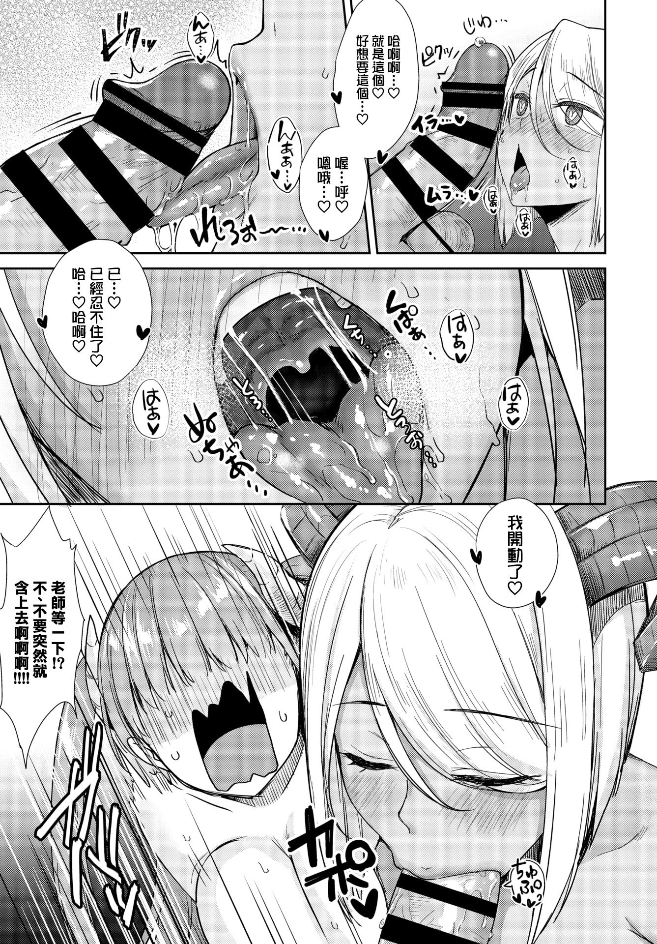 119