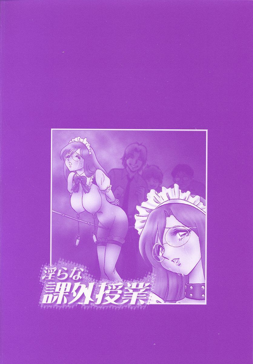 midanarakagai_004_02