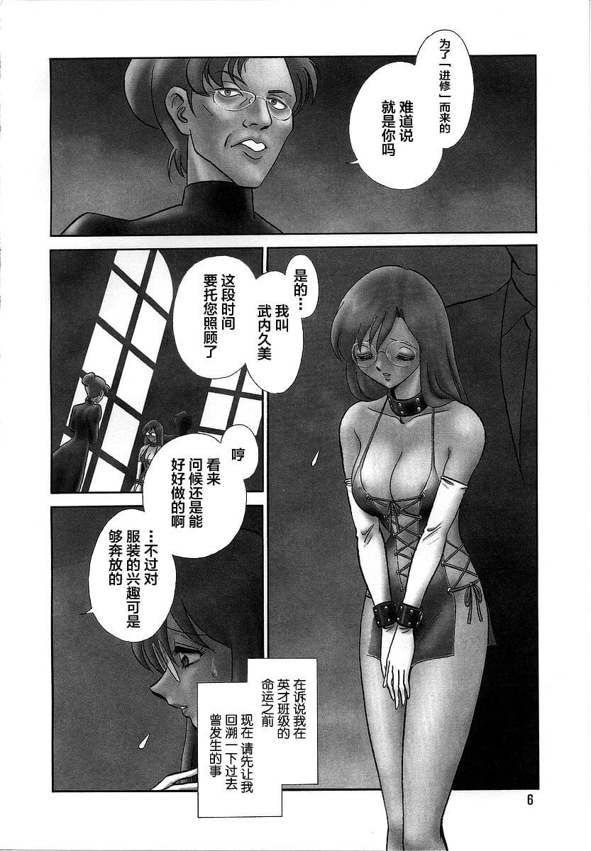 midanarakagai_008