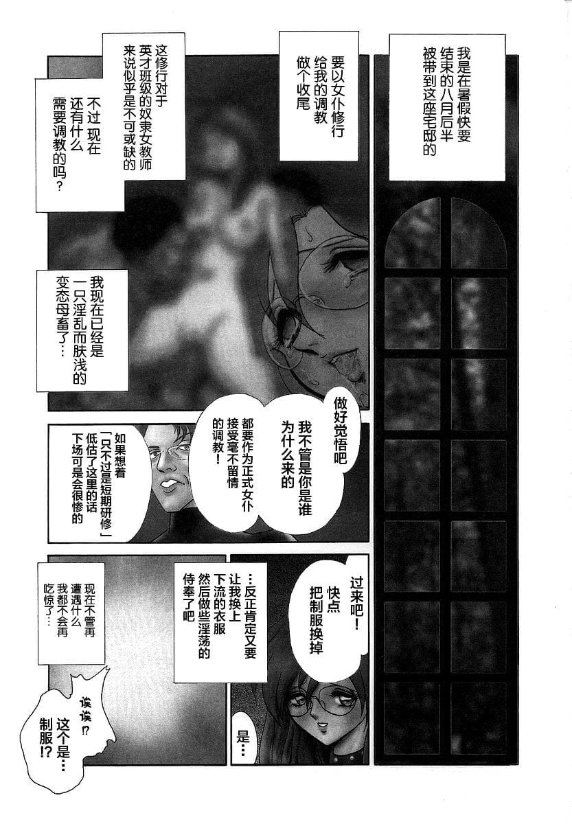 midanarakagai_009
