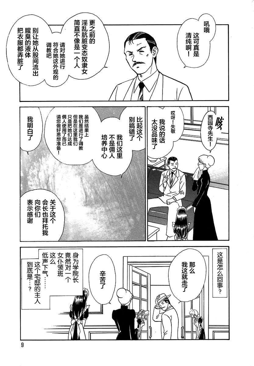 midanarakagai_011