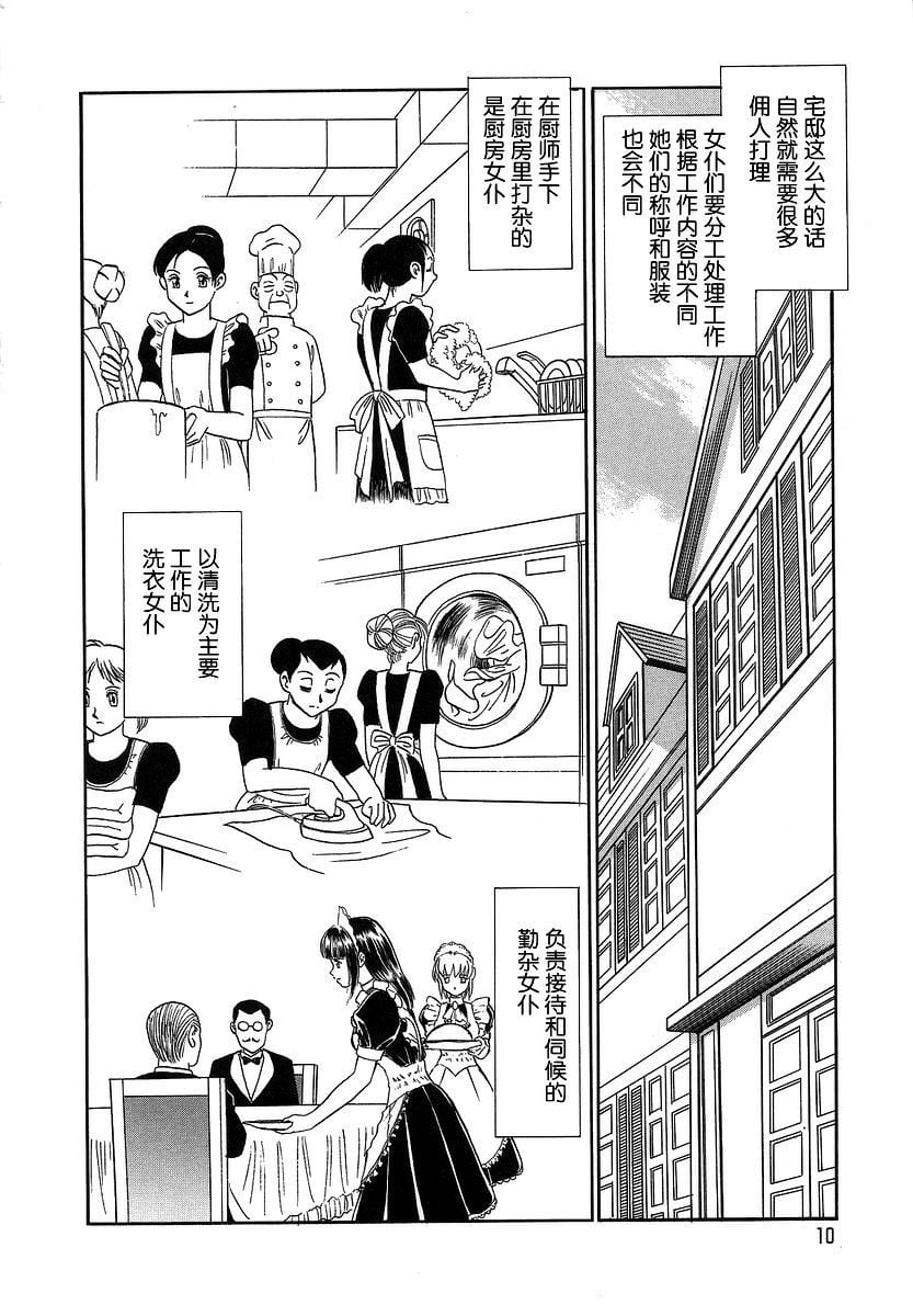 midanarakagai_012
