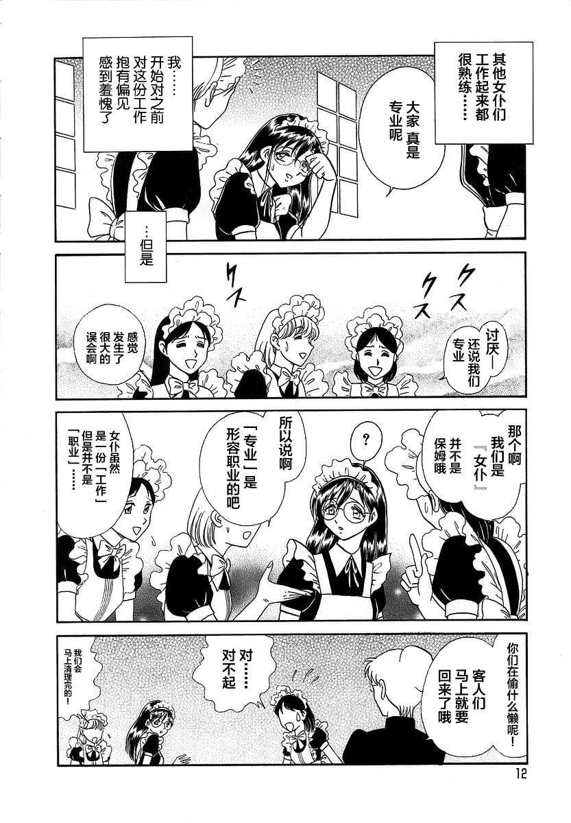 midanarakagai_014