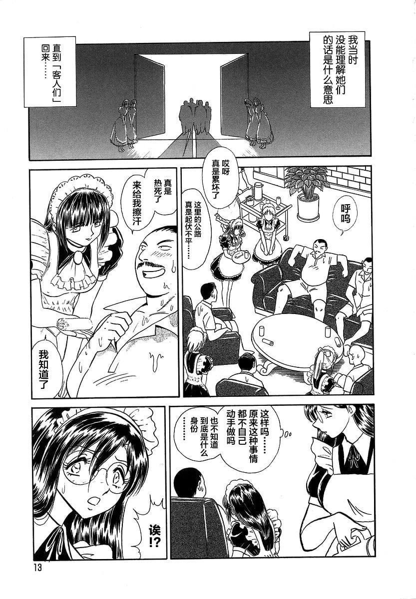 midanarakagai_015