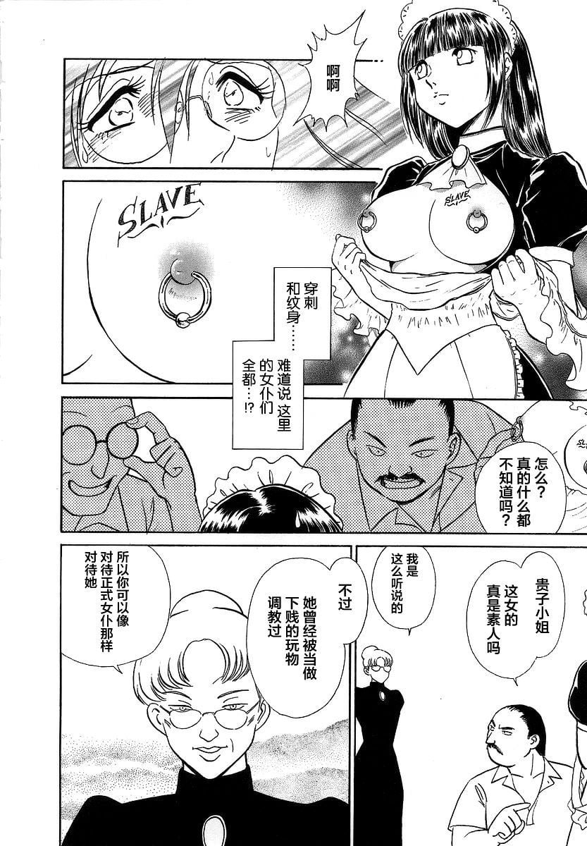 midanarakagai_018
