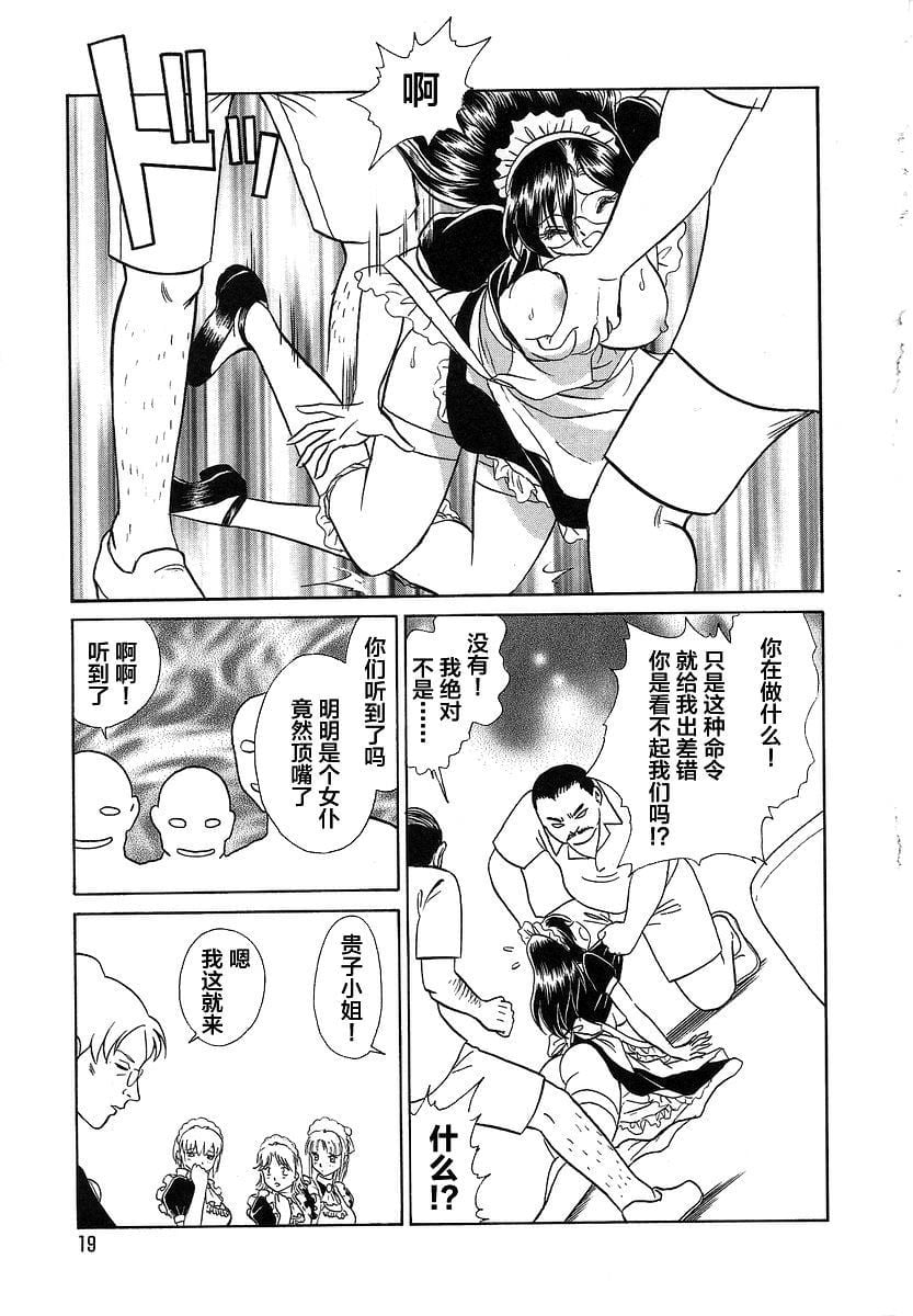 midanarakagai_021