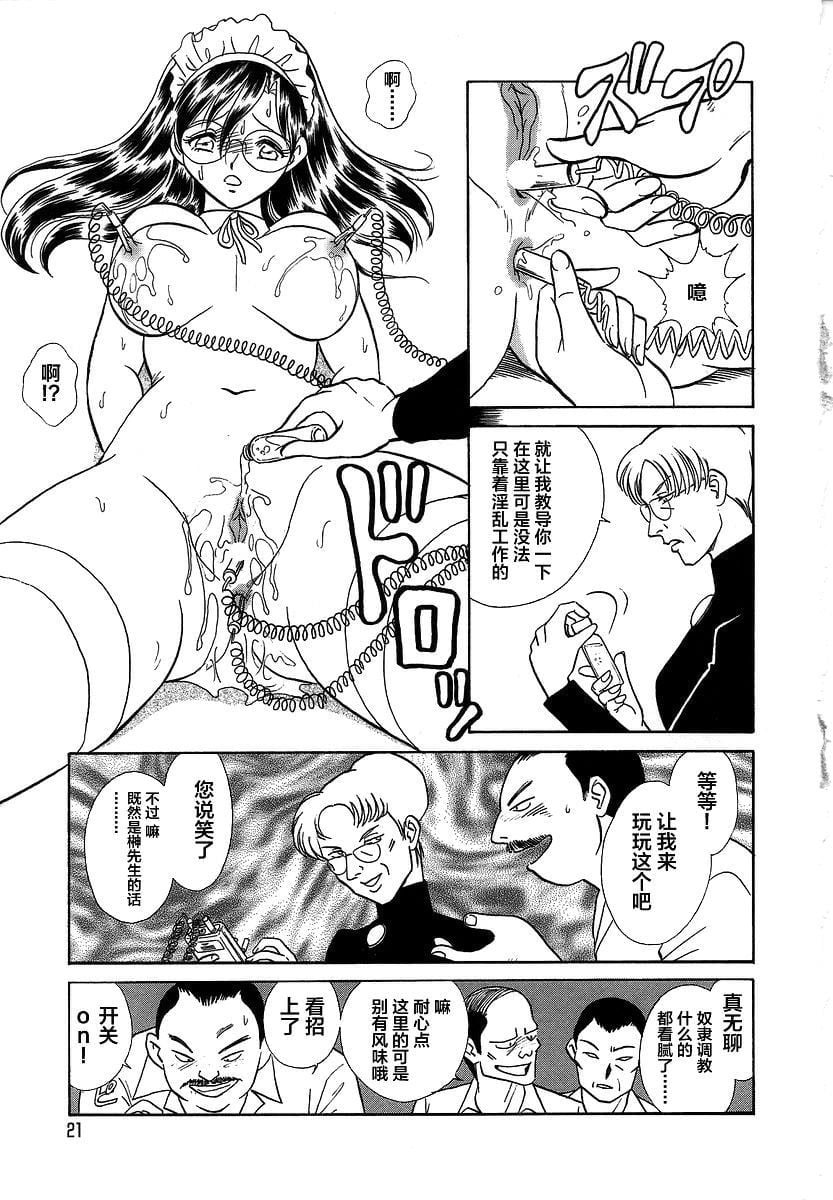 midanarakagai_023