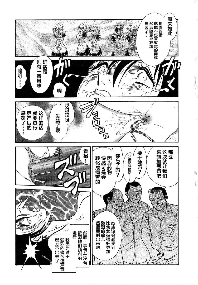 midanarakagai_025