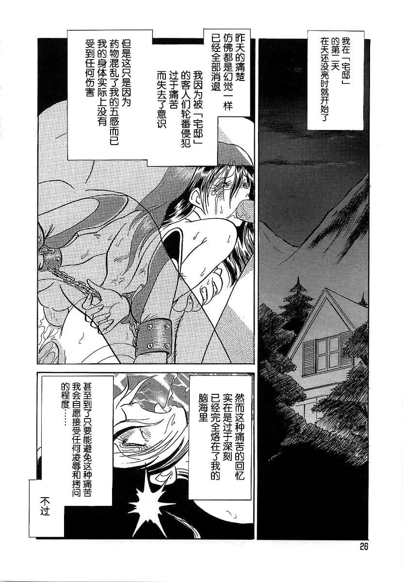 midanarakagai_028