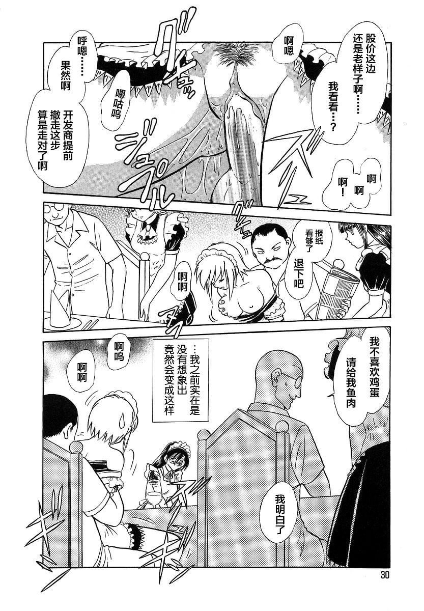 midanarakagai_032