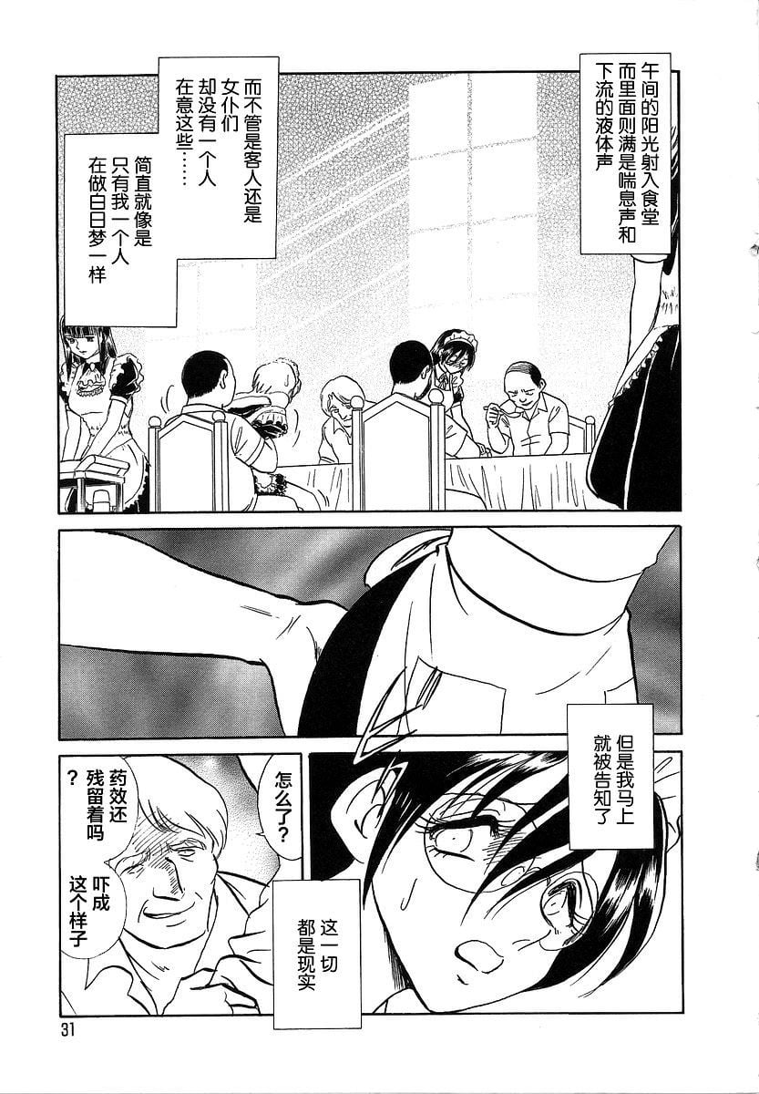 midanarakagai_033