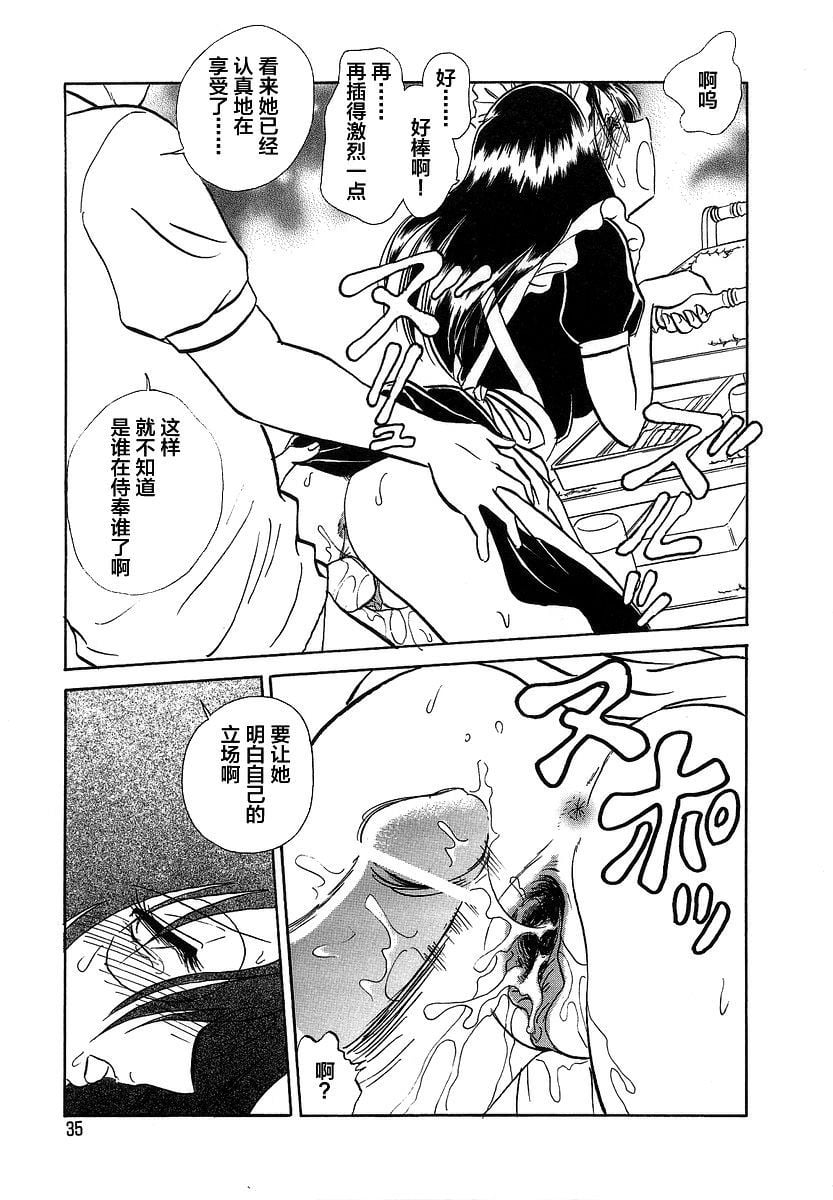 midanarakagai_037