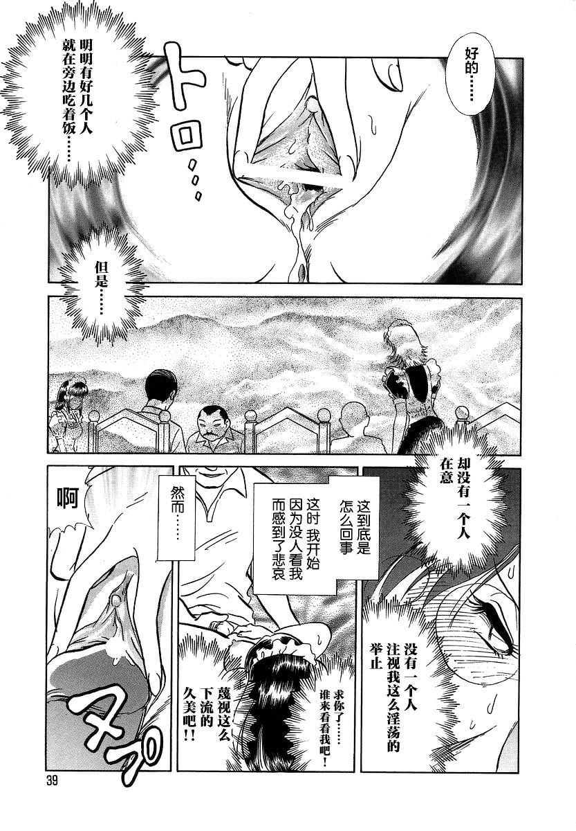 midanarakagai_041