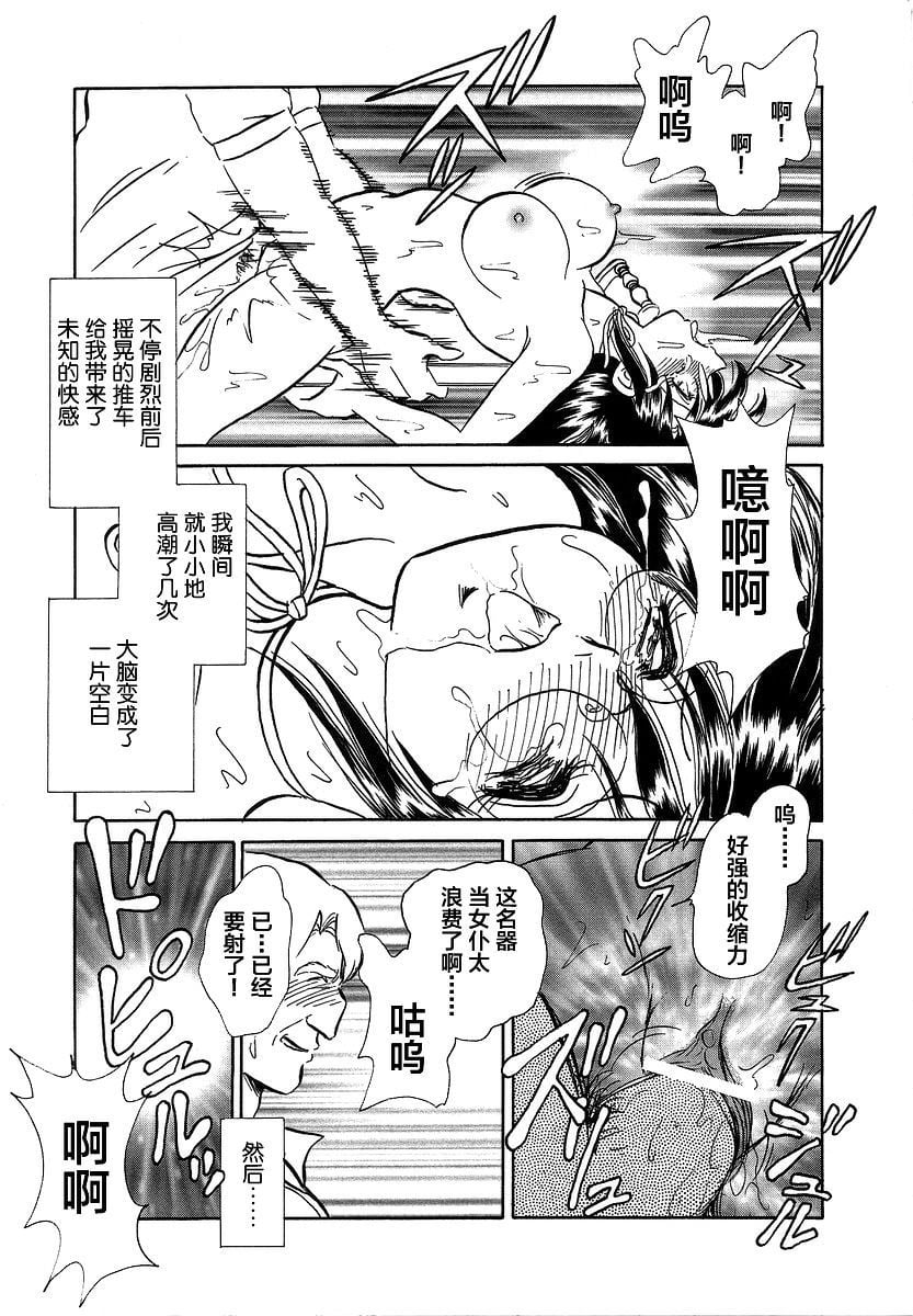 midanarakagai_043