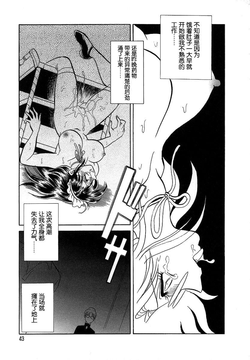 midanarakagai_045