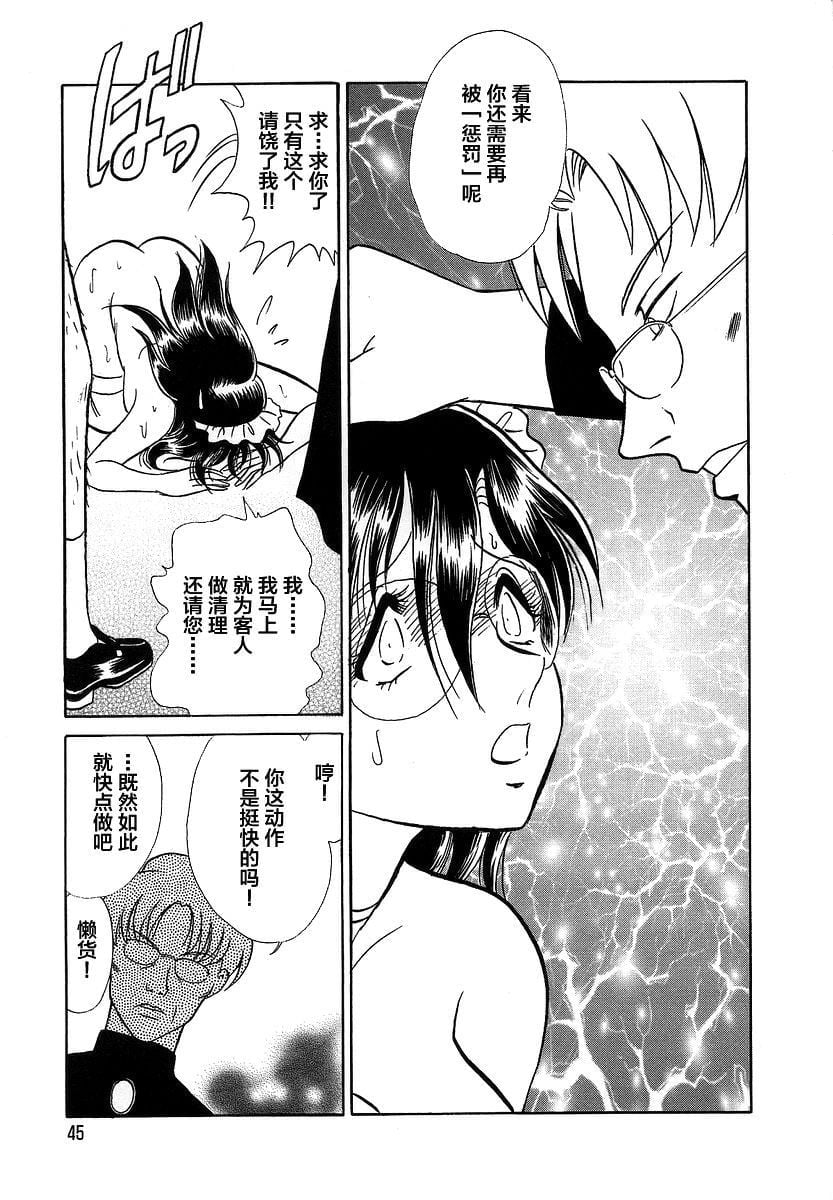 midanarakagai_047