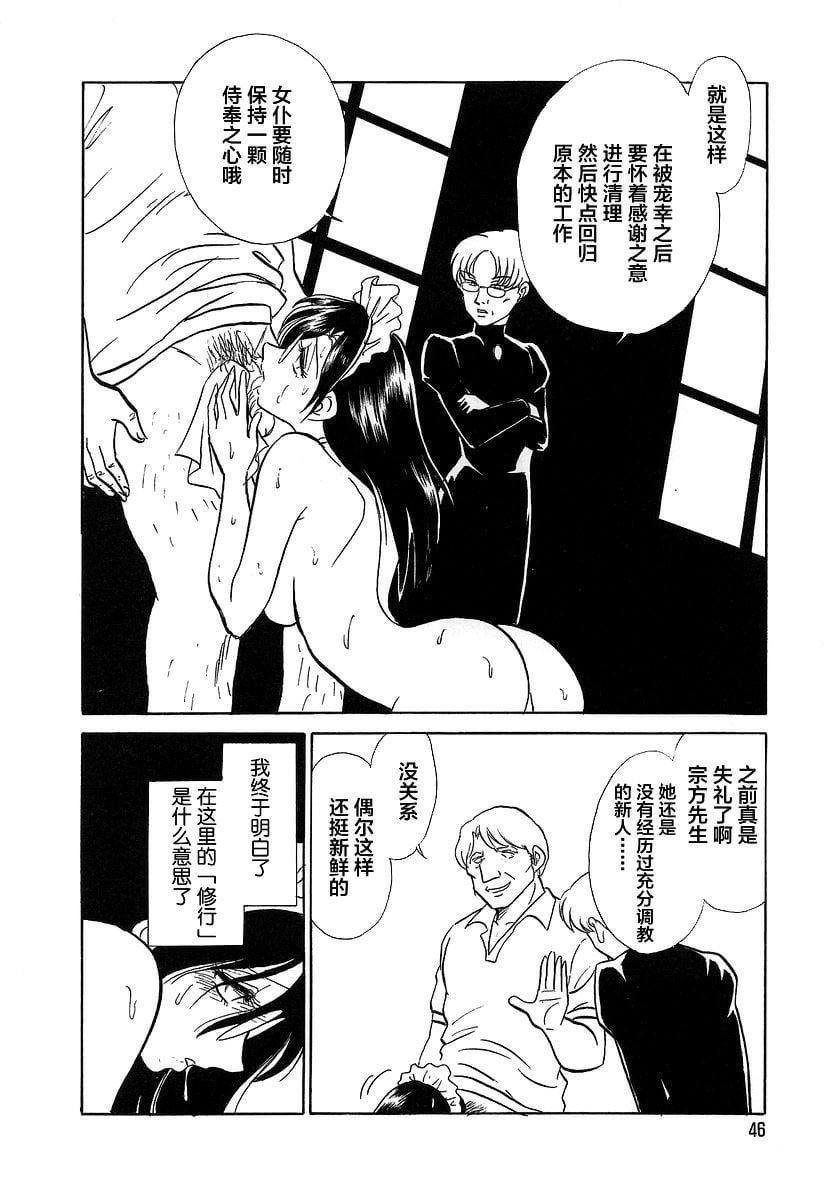midanarakagai_048