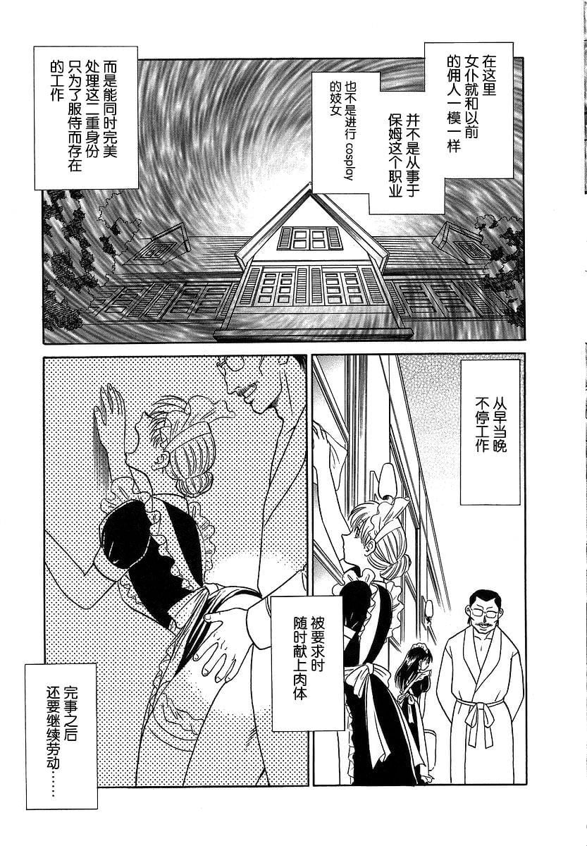 midanarakagai_049