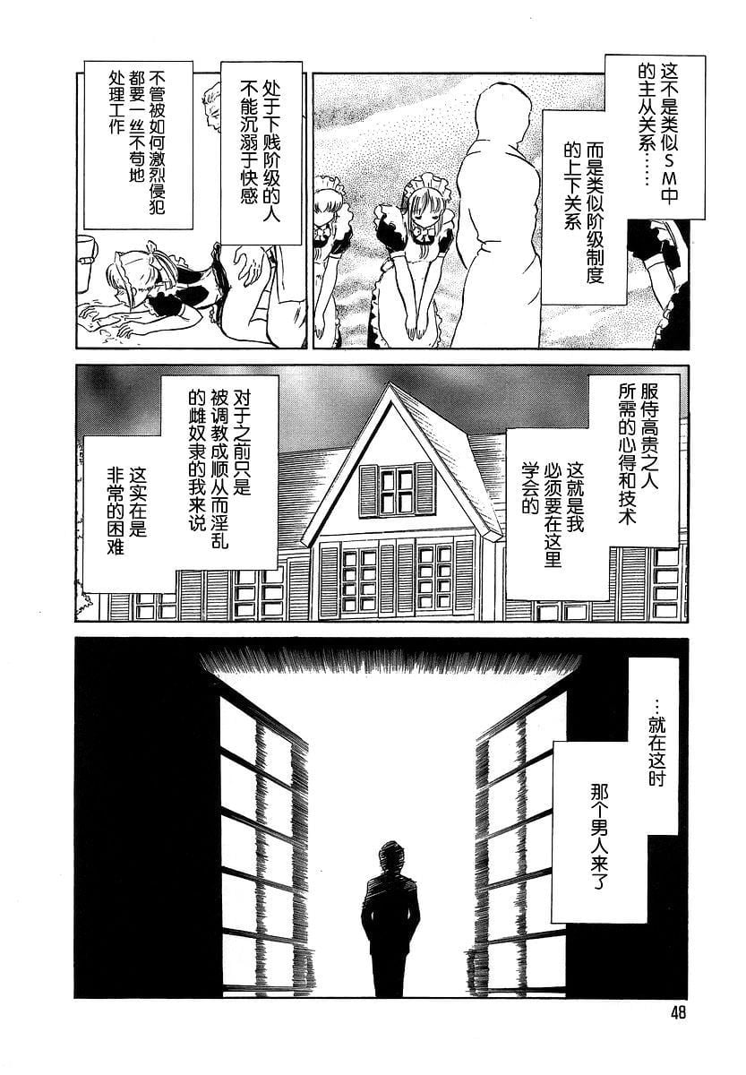 midanarakagai_050