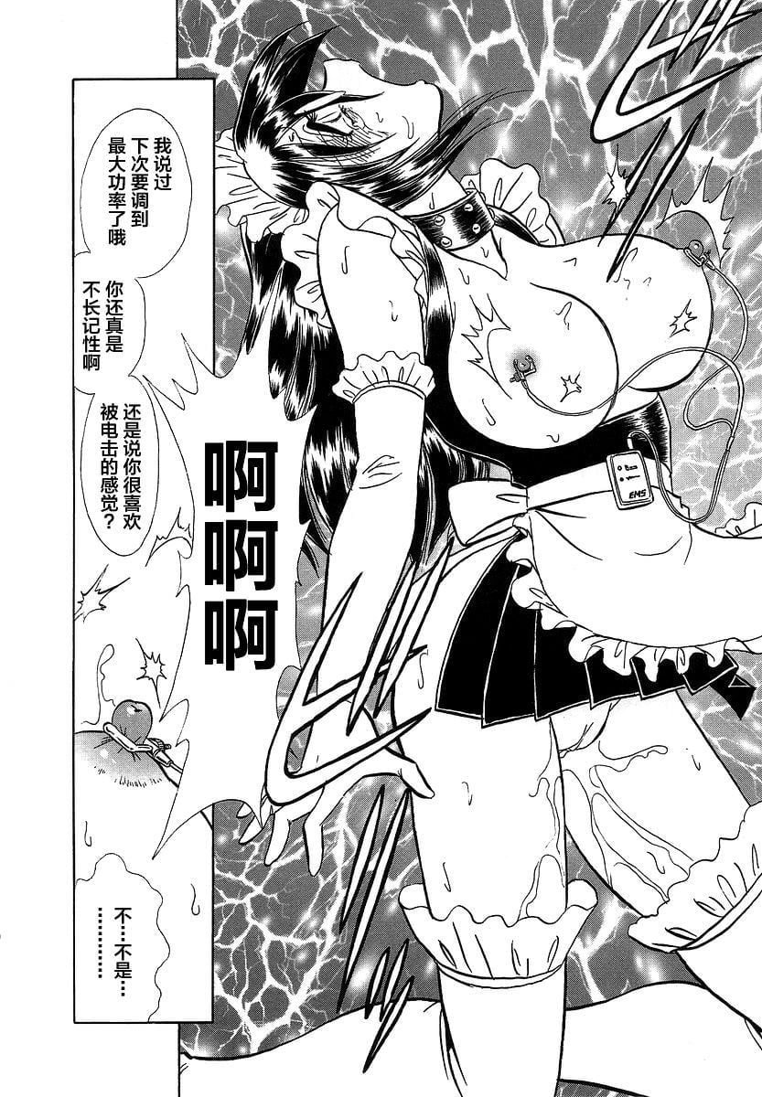 midanarakagai_054