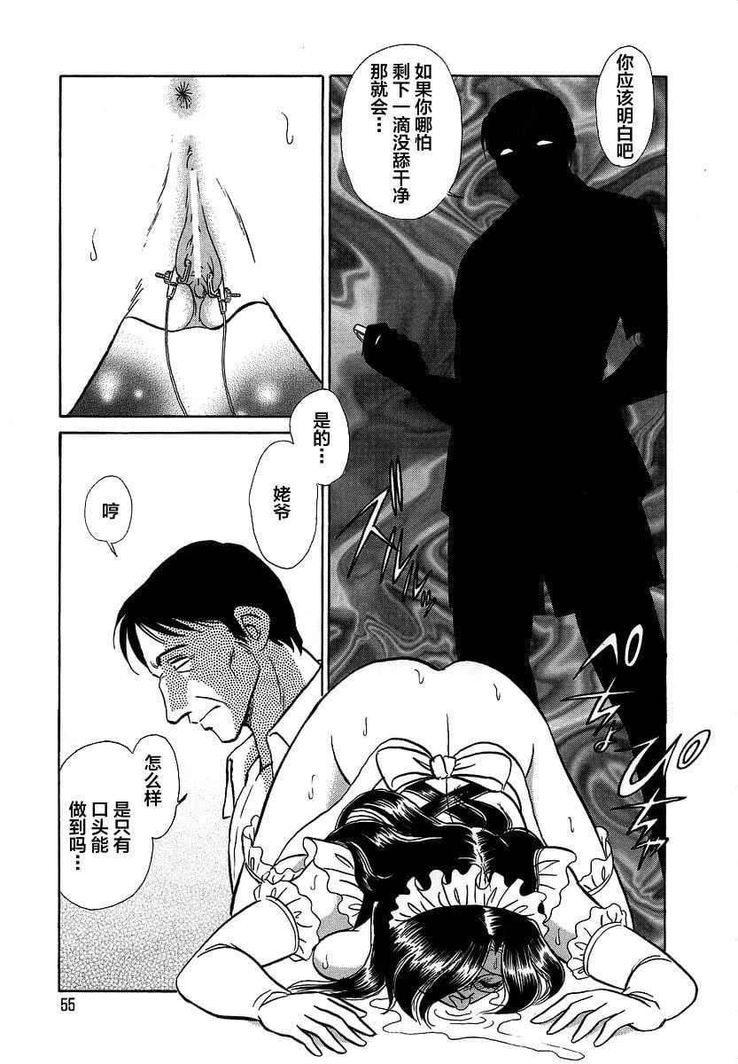 midanarakagai_057