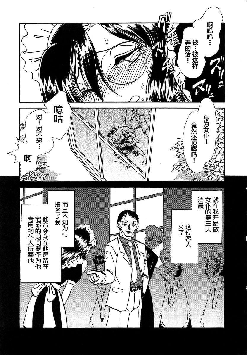 midanarakagai_059