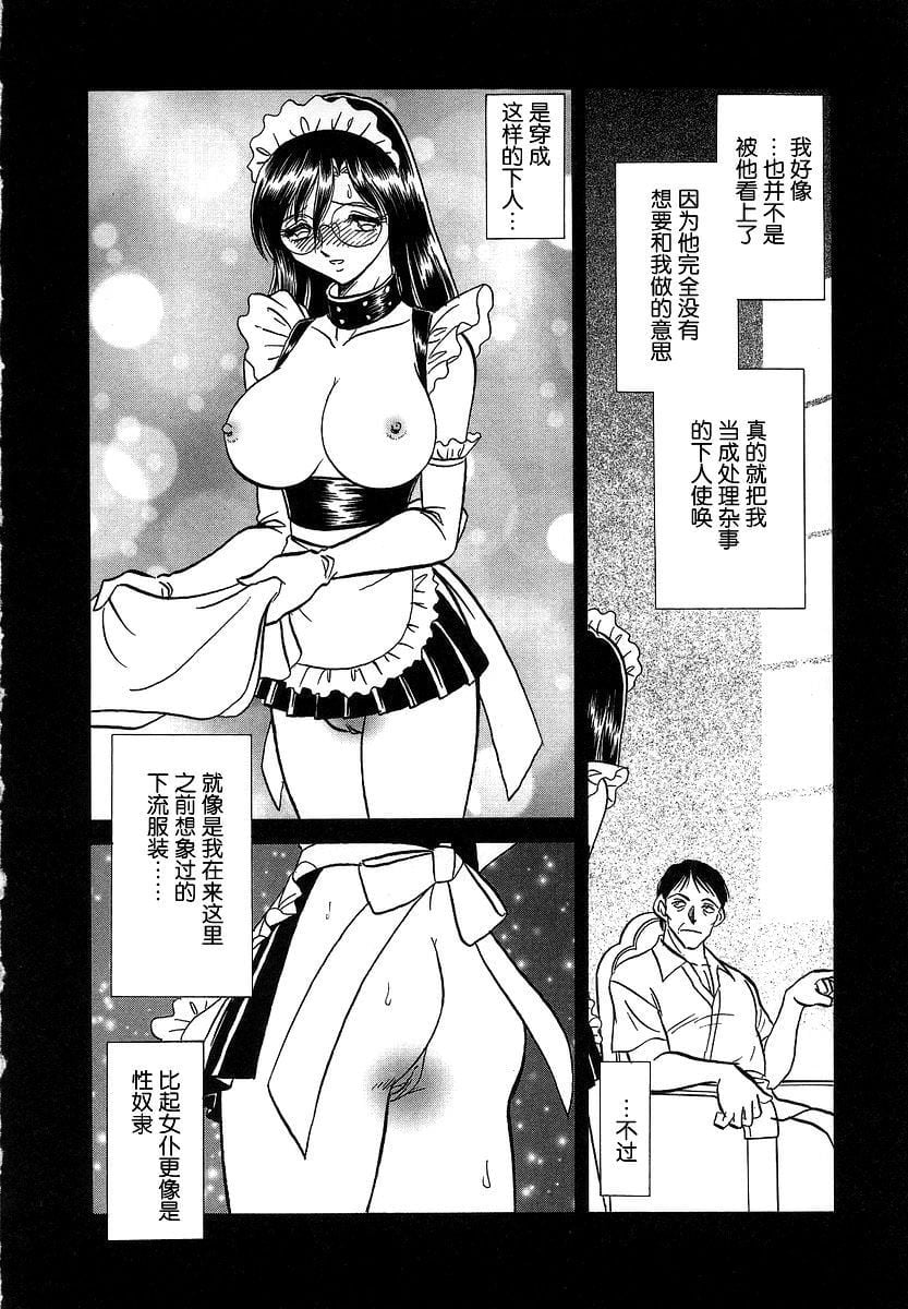 midanarakagai_060