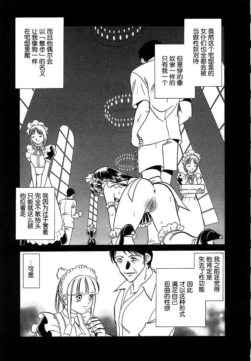 midanarakagai_061