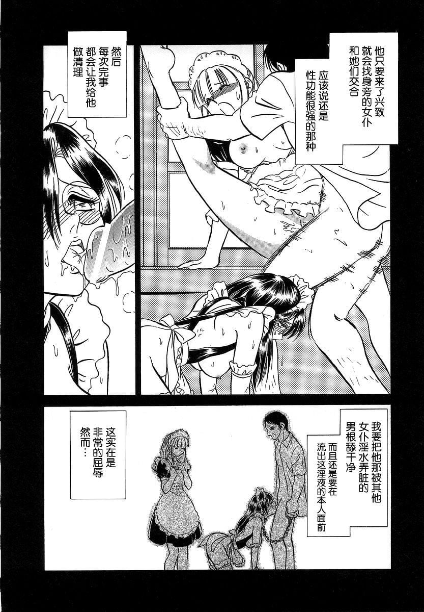 midanarakagai_062